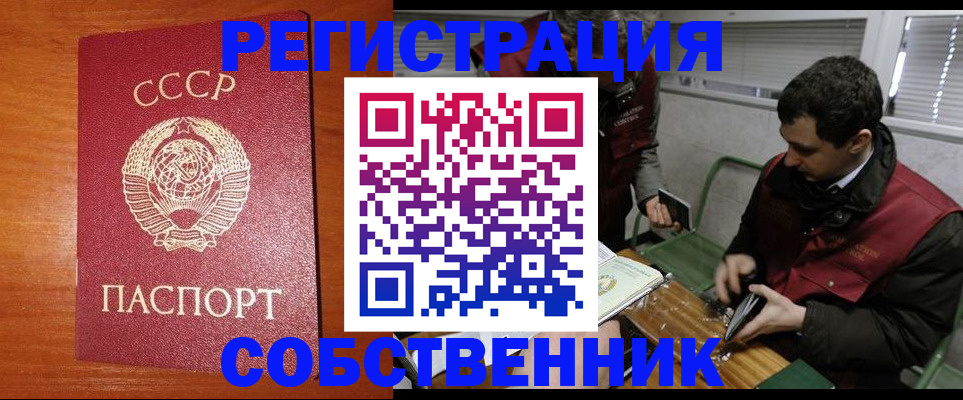 временная регистрация адрес в Муроме