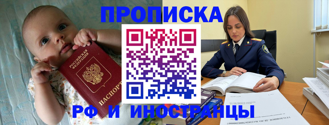 миграционный учет в Муроме