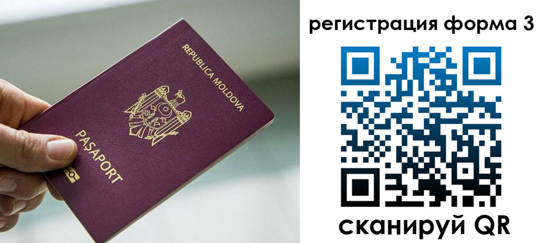 временная регистрация в квартире в Муроме