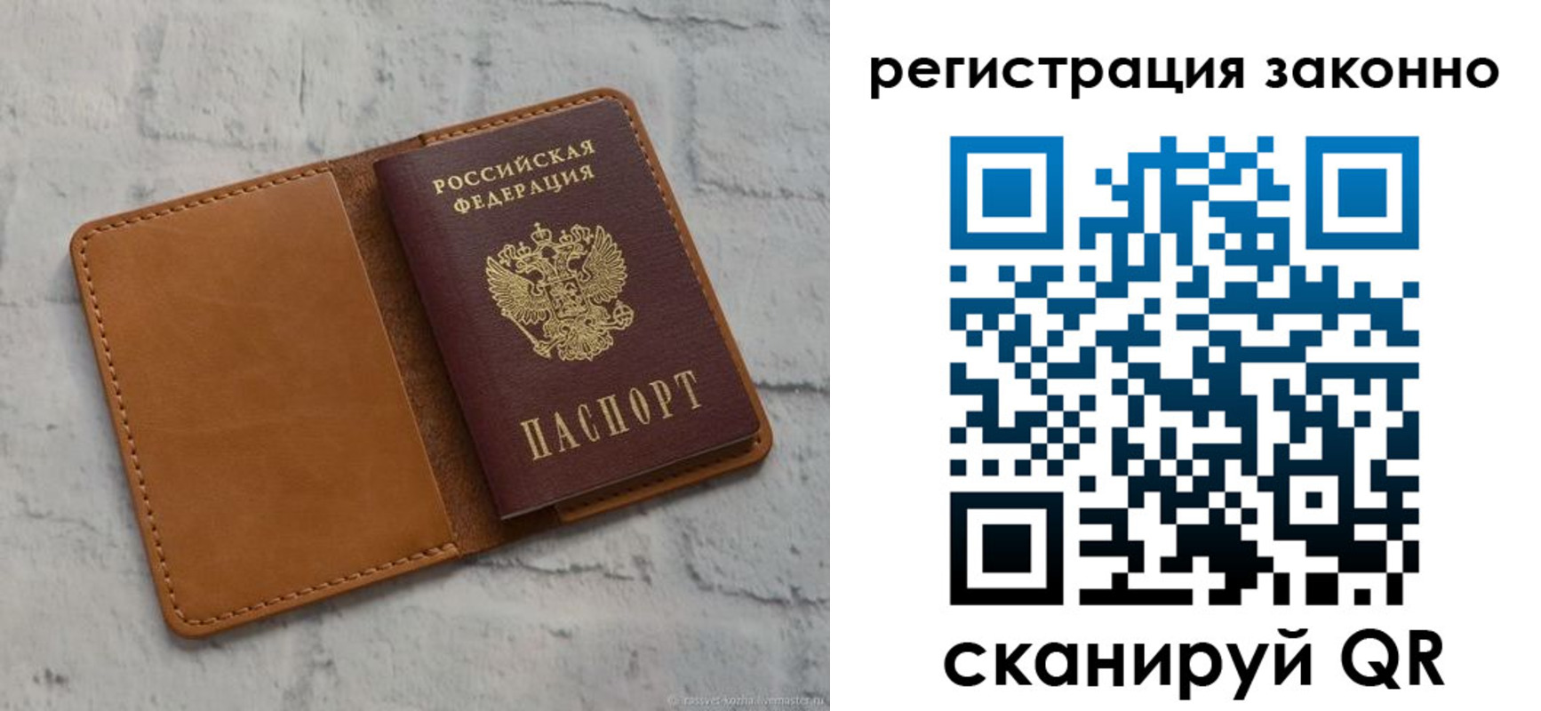 где прописаться в Муроме