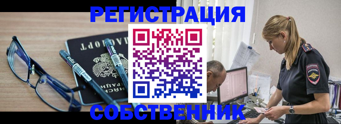 пропишу в квартире в Муроме