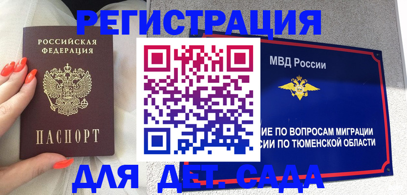 форма 3 в Муроме