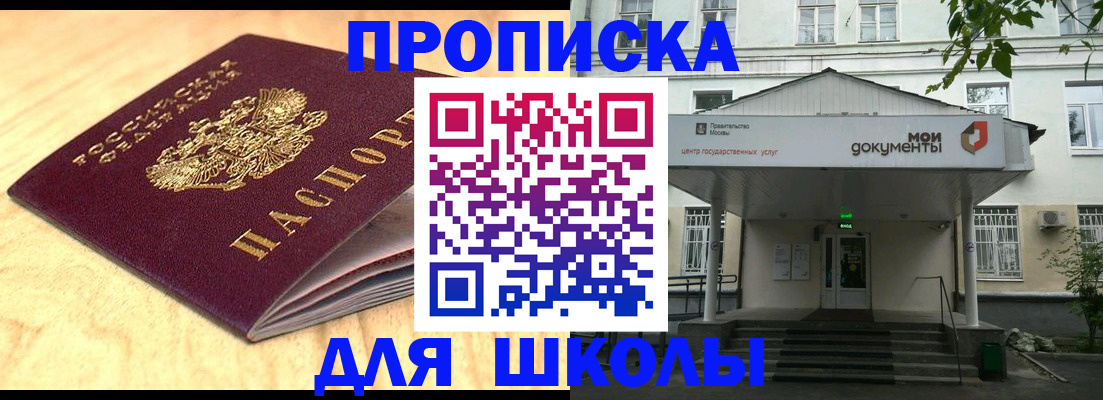 временная регистрация гарантия в Муроме
